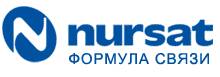 НУРСАТ