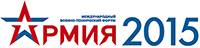 ПРОТЕЙ, Армия-2015