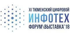 НТЦ ПРОТЕЙ, Инфотех-2018