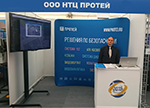 НТЦ ПРОТЕЙ, Комплексная безопасность—2018 НТЦ ПРОТЕЙ, Комплексная безопасность—2018